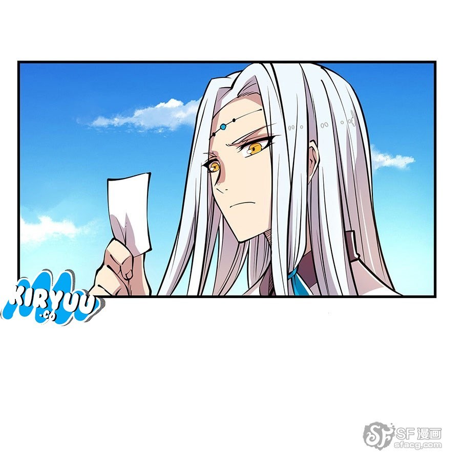 Martial King’s Retired Life Chapter 08 Gambar 57